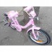 Велосипед детский PROF1 16Д. Y1611 Princess (розовый)