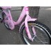 Велосипед детский PROF1 16Д. Y1611 Princess (розовый)