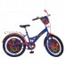 Велосипед детский PROFI PS2031
