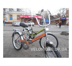 Велосипед складной Салют 20" 2017 (серо-оранжевый) + освещение