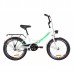 Велосипед детский Formula Smart 20" с фонарём 2019